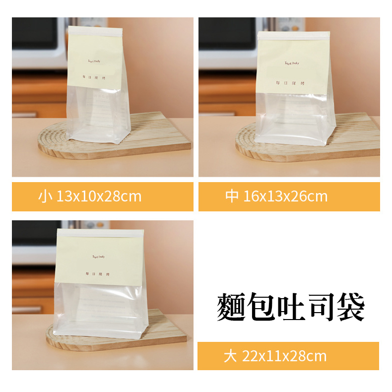 烘焙袋1